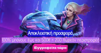 Roby Casino